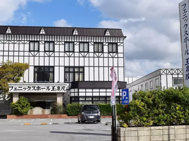 あなたにお願いしたいお仕事についての画像