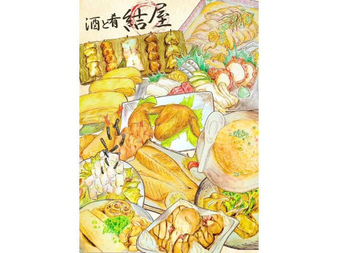 会社説明の画像