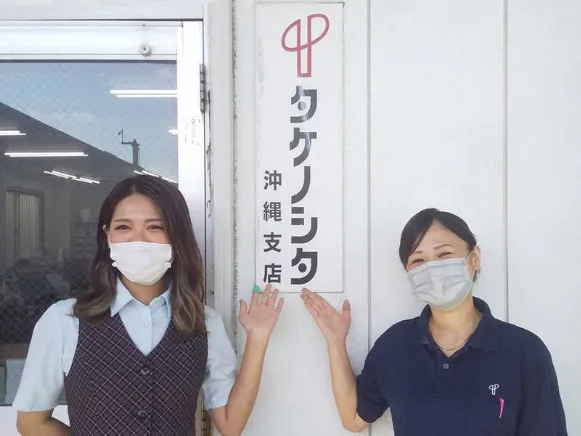 一般事務スタッフ【伝票入力および受発注サポートなど】の画像