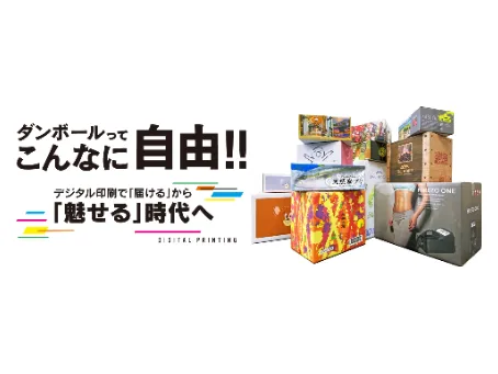 会社説明の画像