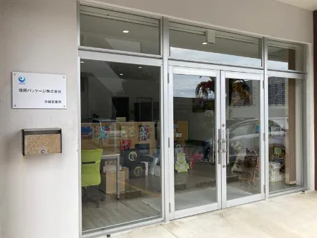 あなたにお願いしたいお仕事についての画像