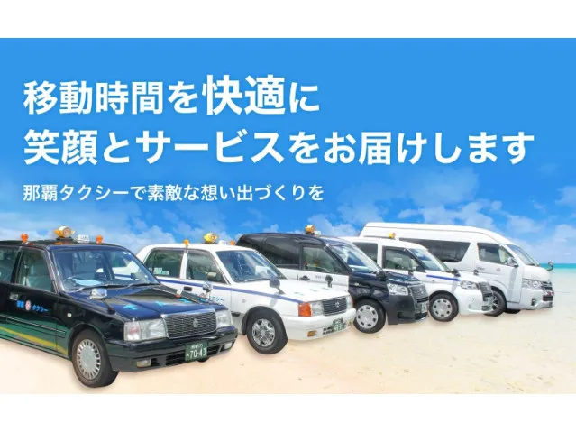 会社説明の画像