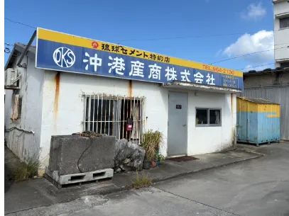 会社説明の画像