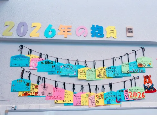 学童スタッフ【子どもたちの遊びのサポートや簡単なおやつ作りなど】の画像