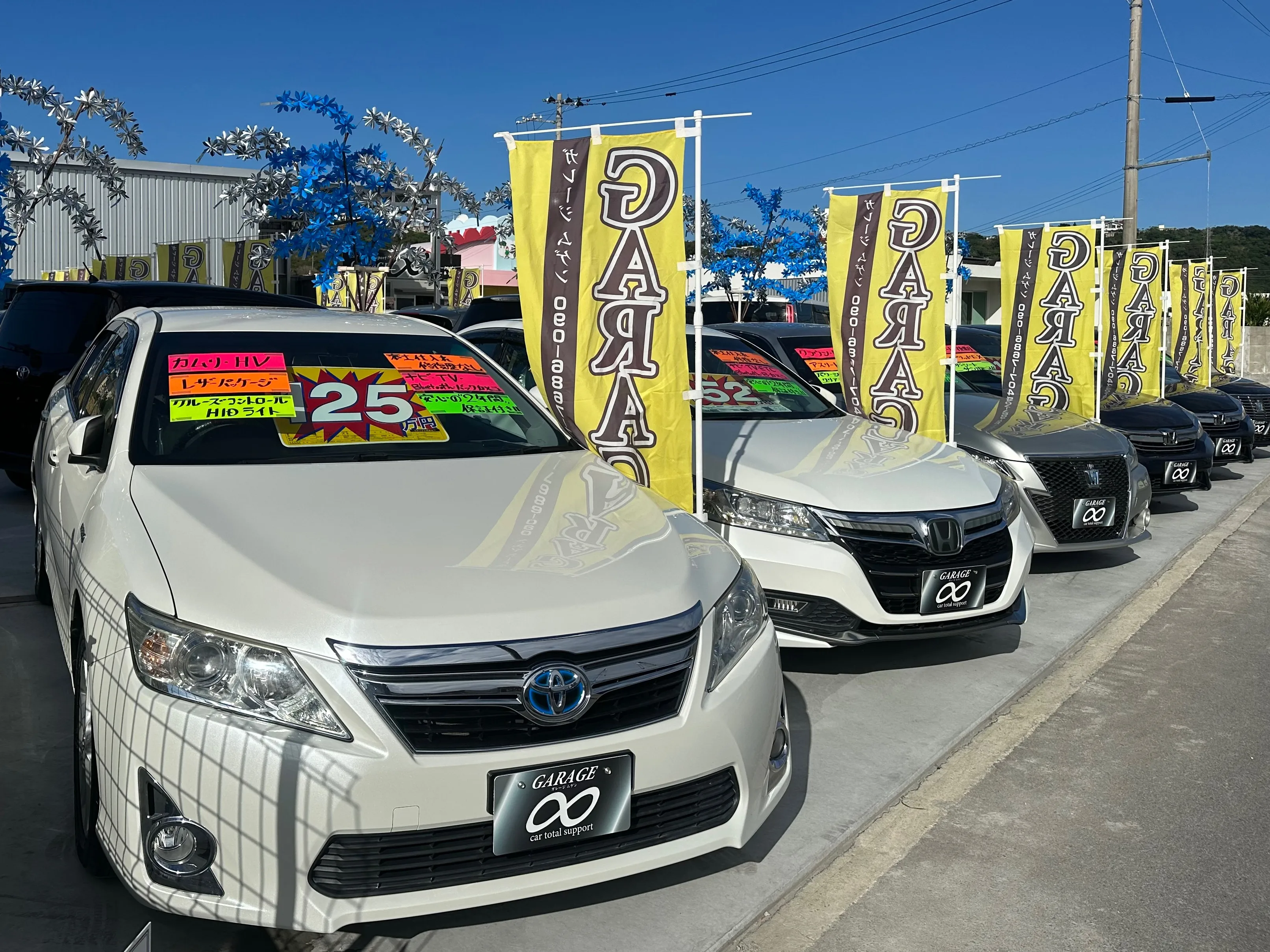 会社説明の画像