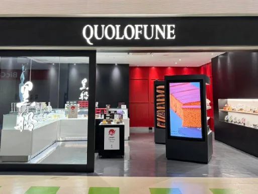 （未経験可）和洋菓子の販売スタッフの画像