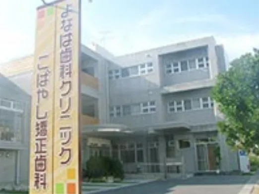 会社説明の画像