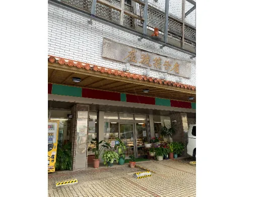 会社説明の画像