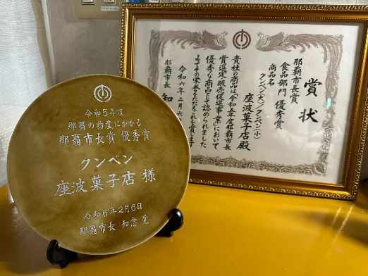 会社説明の画像