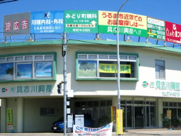 賃貸営業スタッフの画像