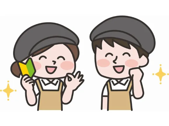 あなたにお願いしたいお仕事についての画像