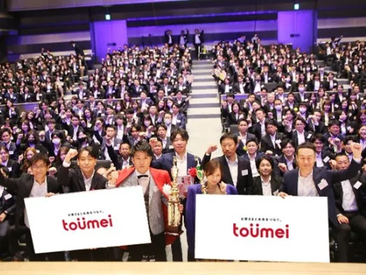 会社説明の画像