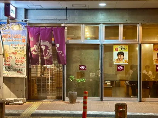 店舗スタッフ【居酒屋での接客案内及び調理業務など】の画像