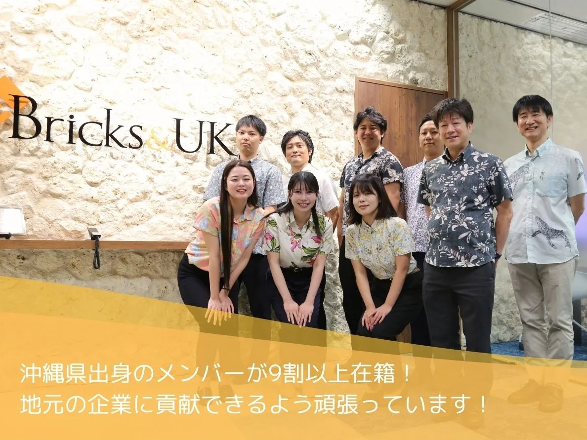 あなたにお願いしたいお仕事についての画像