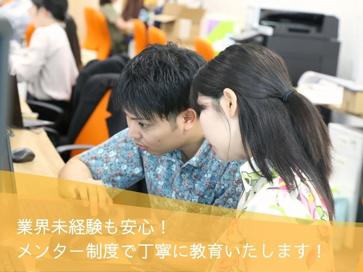 税務スタッフ(未経験可)【仕訳入力や書類整理から始める税務サポート】の画像