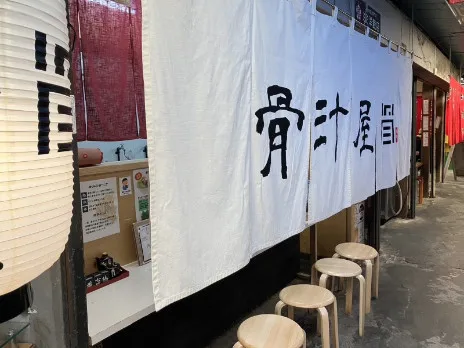 会社説明の画像