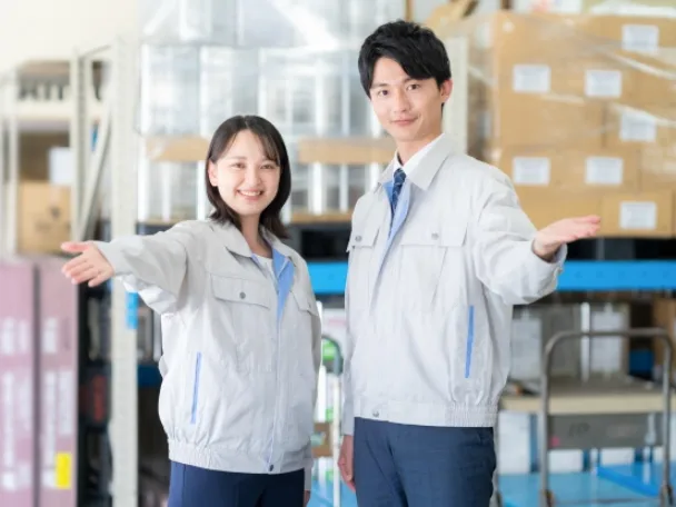 あなたにお願いしたいお仕事についての画像