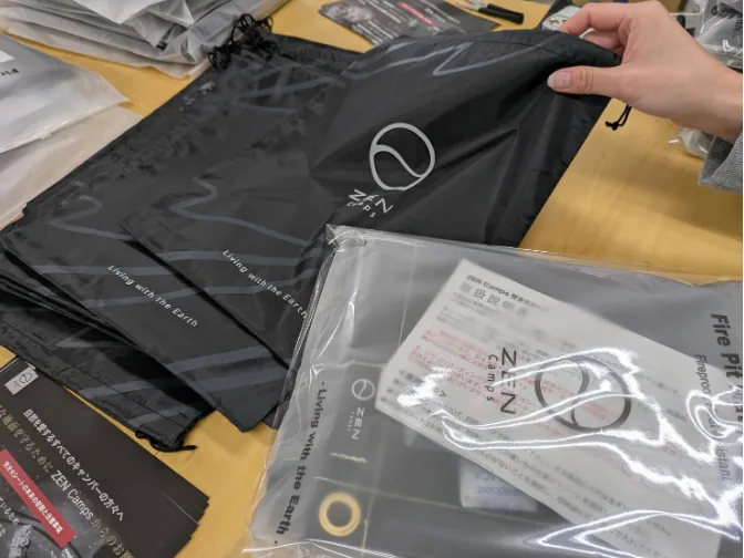 あなたにお願いしたいお仕事についての画像