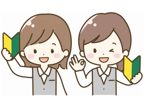 あなたにお願いしたいお仕事についての画像