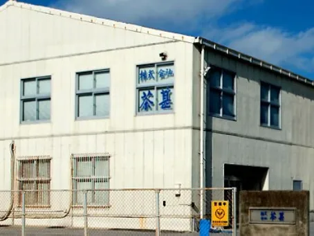 会社説明の画像