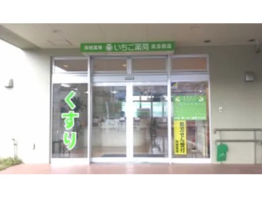 会社説明の画像