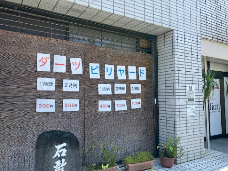 会社説明の画像