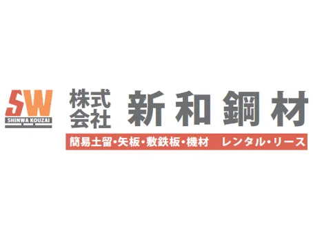機材配送・点検スタッフ【レンタル用機材の配送および整備や点検など】の画像
