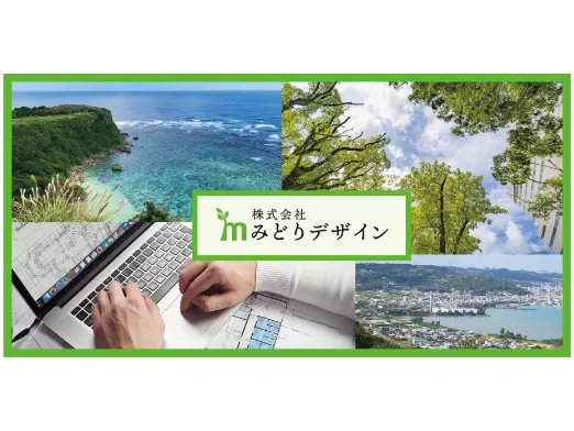 データ収集スタッフ【建物の電力消費量データを収集する業務】の画像