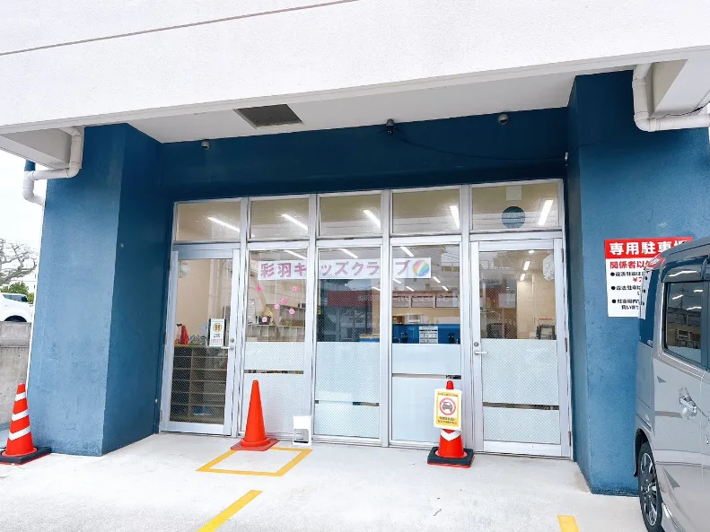 会社説明の画像