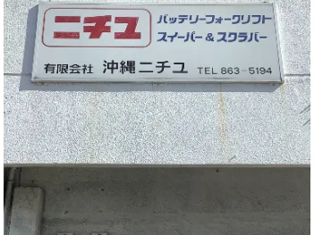 あなたにお願いしたいお仕事についての画像