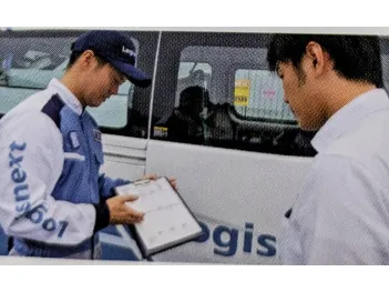 会社説明の画像