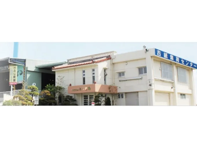 会社説明の画像