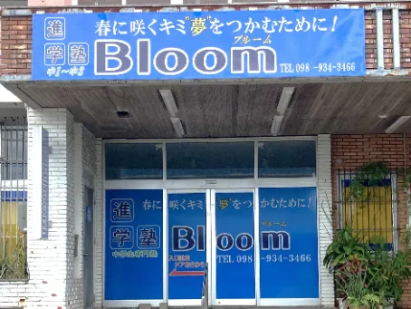 会社説明の画像