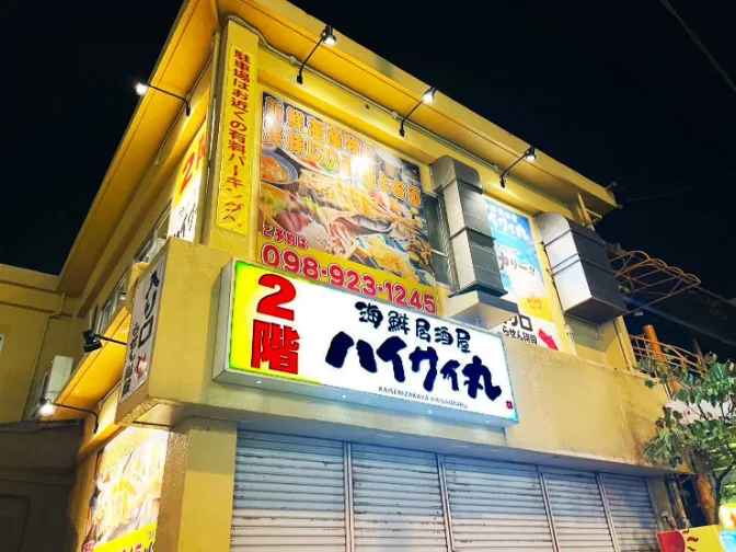 会社説明の画像