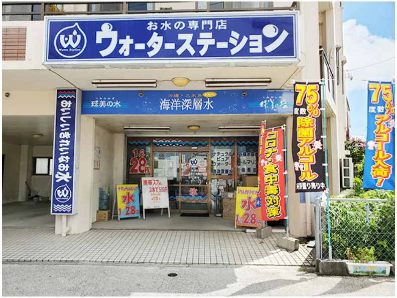 会社説明の画像