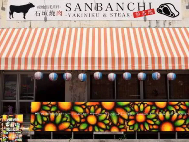 会社説明の画像