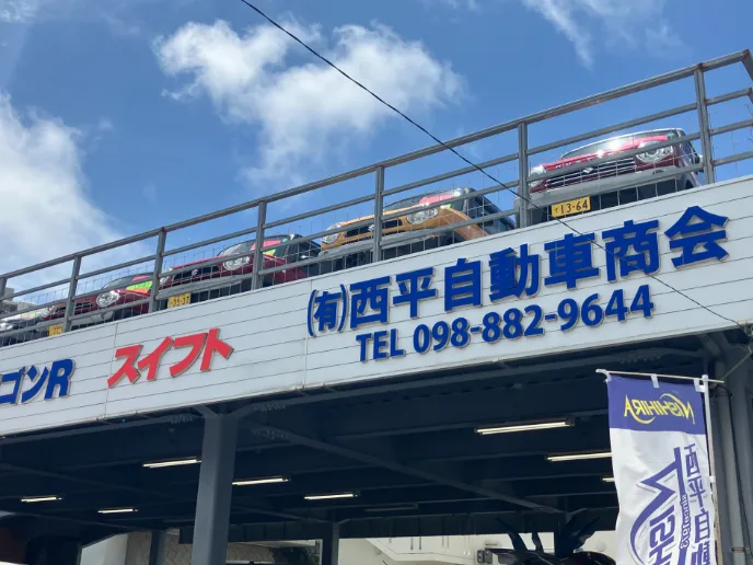 自動車登録スタッフ【陸運局への車の運搬や車検申請業務など】の画像