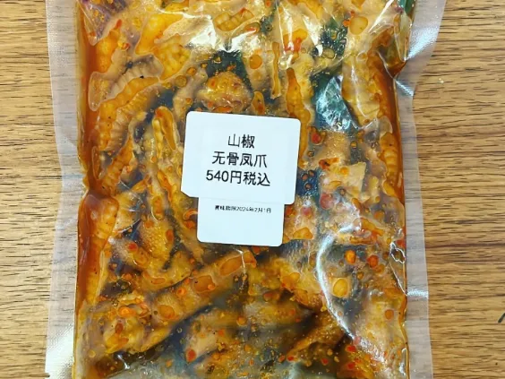 あなたにお願いしたいお仕事についての画像