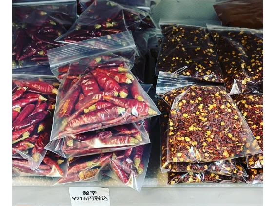 あなたにお願いしたいお仕事についての画像