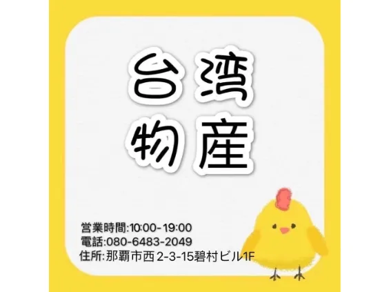 会社説明の画像