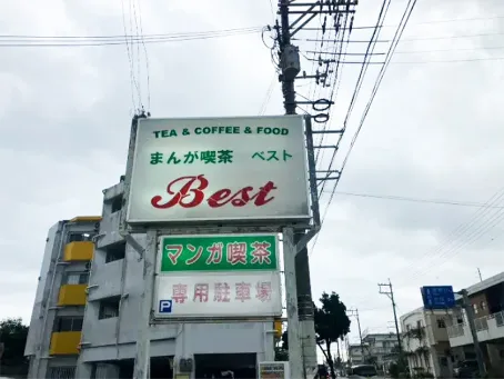 会社説明の画像