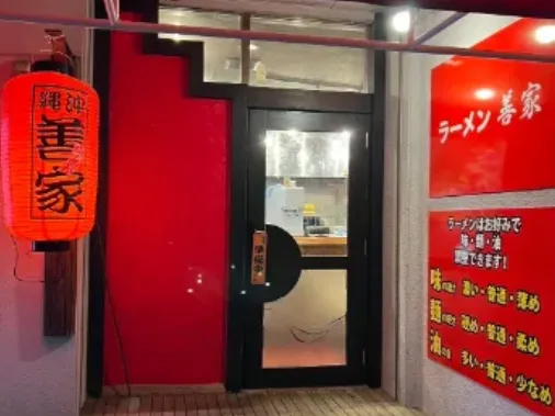 会社説明の画像