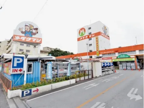 あなたにお願いしたいお仕事についての画像