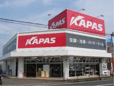 会社説明の画像