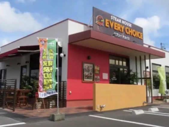 あなたにお願いしたいお仕事についての画像