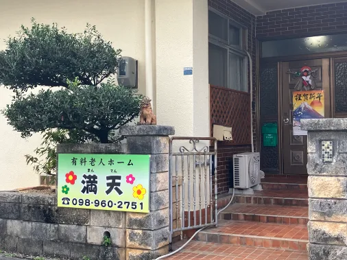 会社説明の画像