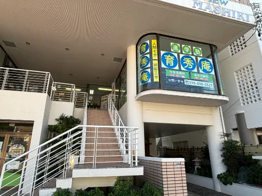 会社説明の画像