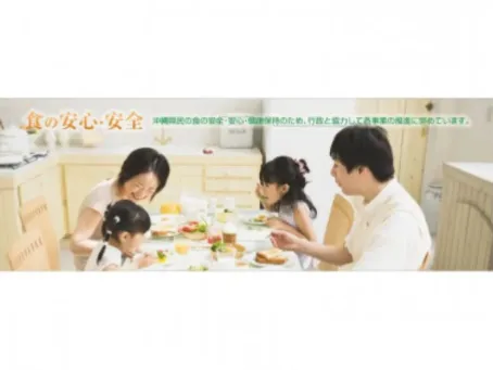 会社説明の画像