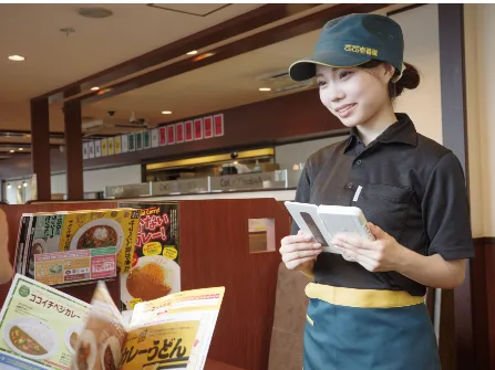 あなたにお願いしたいお仕事についての画像