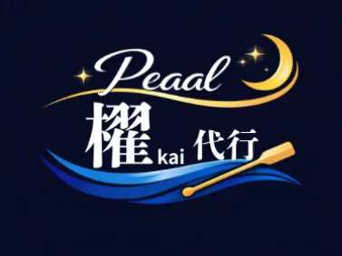 運転代行ドライバー【新規開業する運転代行の運営業務】の画像